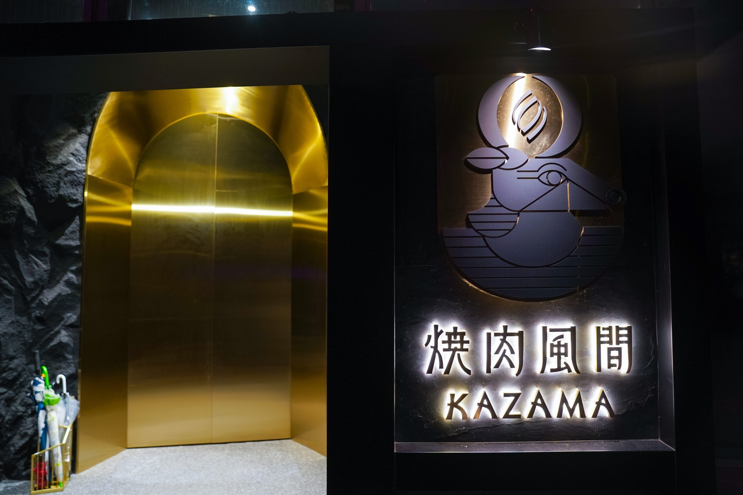 【台中西屯│美食】燒肉風間 Kazama | 老虎城店。洞穴風燒肉空間，和牛套餐大口吃燒肉，附餐選擇多又美味 @Jason&#039;s Life