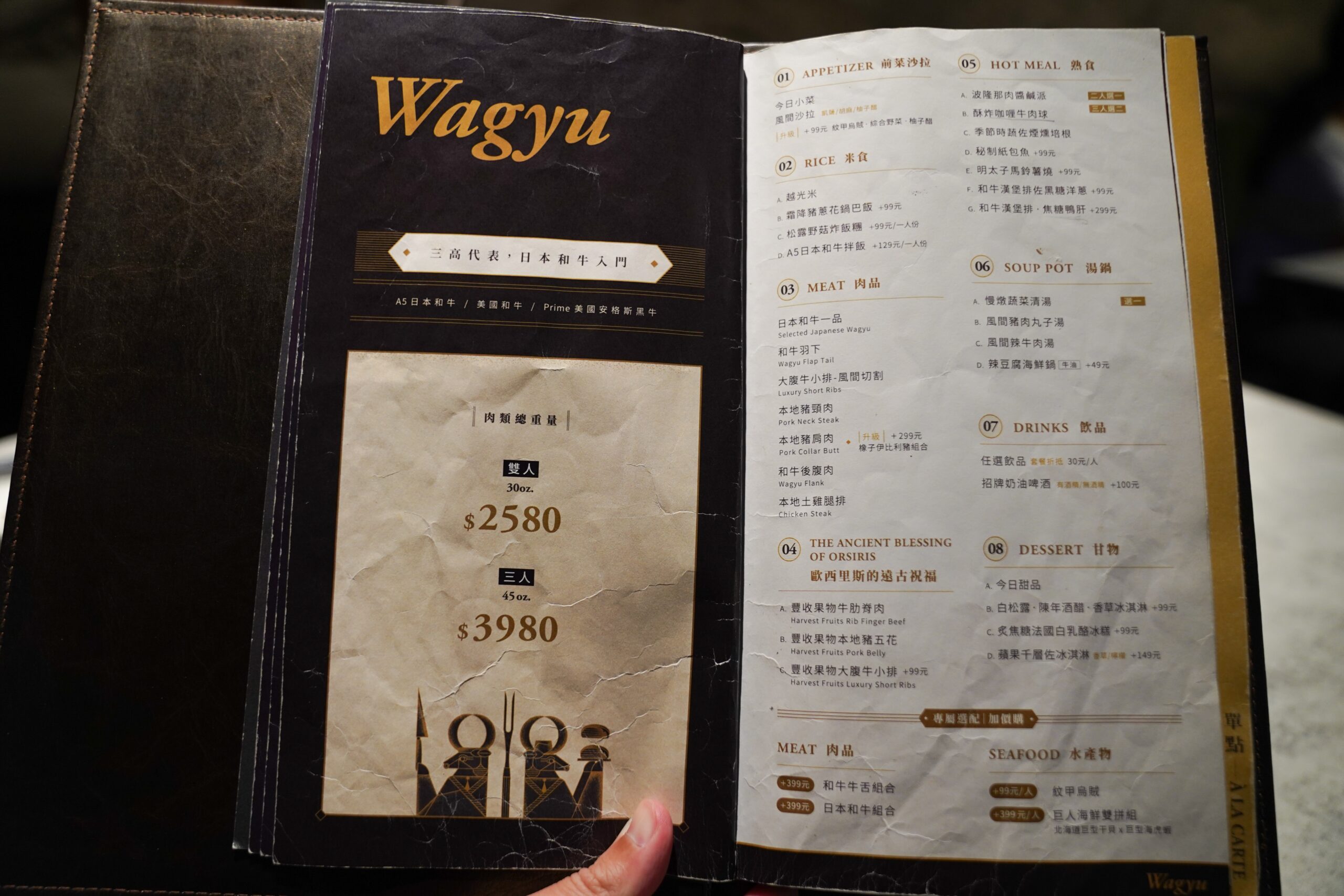 【台中西屯│美食】燒肉風間 Kazama | 老虎城店。洞穴風燒肉空間，和牛套餐大口吃燒肉，附餐選擇多又美味 @Jason&#039;s Life