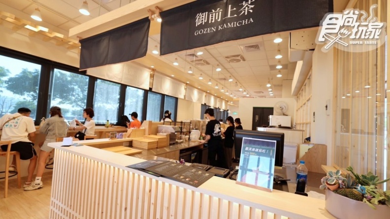 【食尚独家优惠】抹茶霜淇淋买一送一！「御前上茶」插旗新北，打卡百万山海景